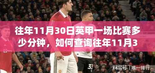 公司概况 第504页