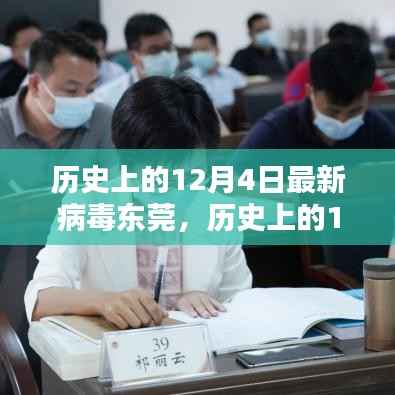 公司概况 第416页