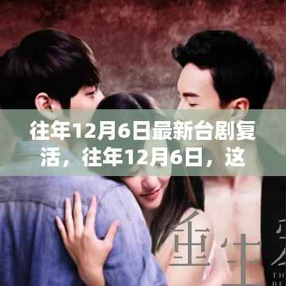 坌鸟先飞 第4页