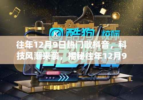 公司概况 第374页