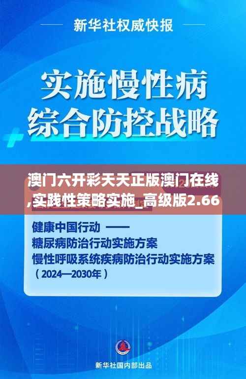 三心二意 第4页