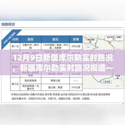 张敞画眉 第4页