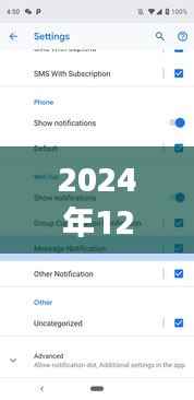 华为通知栏实时网速功能全新体验介绍,实时网速尽在掌握,畅享网络生活(2024年12月10日更新)