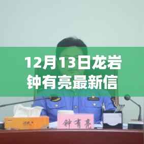 千里迢迢 第3页