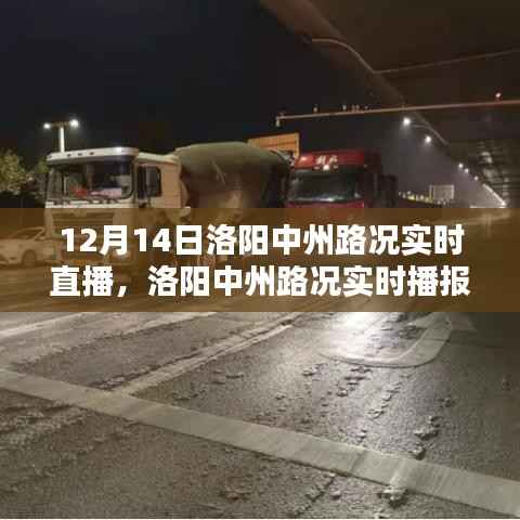 箪瓢陋巷 第3页