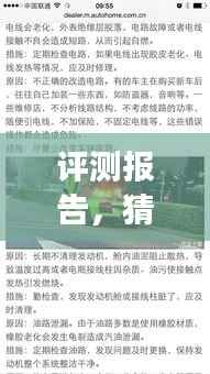 G55二广高速长治段路况实时查询系统深度解析与应用体验评测报告,未来趋势预测与体验分享