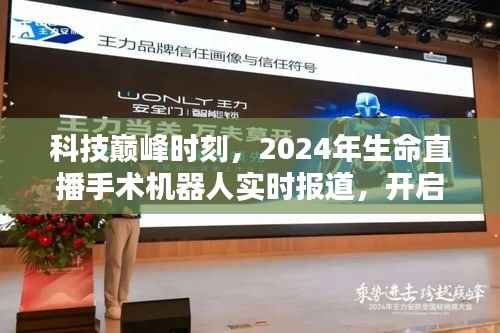 通宵达旦 第3页