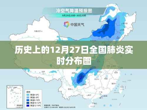 肺炎实时分布图,全国数据看肺炎疫情动态