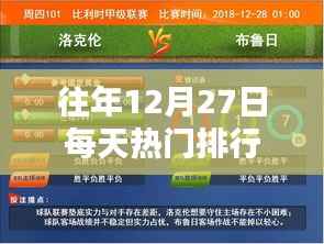 凤凰于飞 第3页