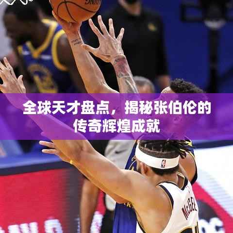 死得其所 第3页