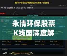 狗尾续貂 第2页