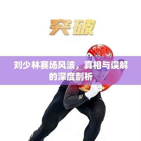 狐假虎威 第2页