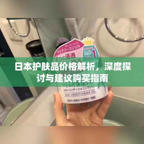 管窥蛙见 第2页