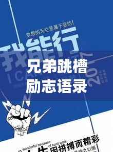 米念PARK仓储物流园 第84页